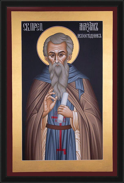 Wall Frame Black - St. Maximos the Confessor by Br. Robert Lentz, OFM - Trinity Stores