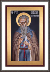 Wall Frame Espresso - St. Maximos the Confessor by R. Lentz