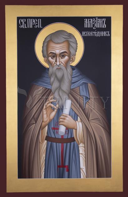 Wall Frame Espresso, Matted - St. Maximos the Confessor by Br. Robert Lentz, OFM - Trinity Stores