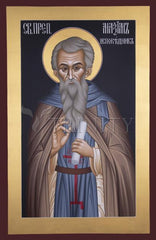 Metal Print - St. Maximos the Confessor by R. Lentz