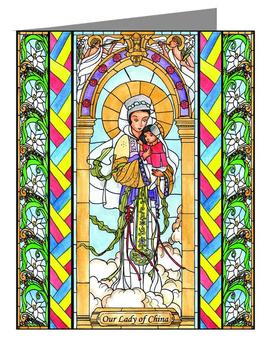 Our Lady of China - Note Card
