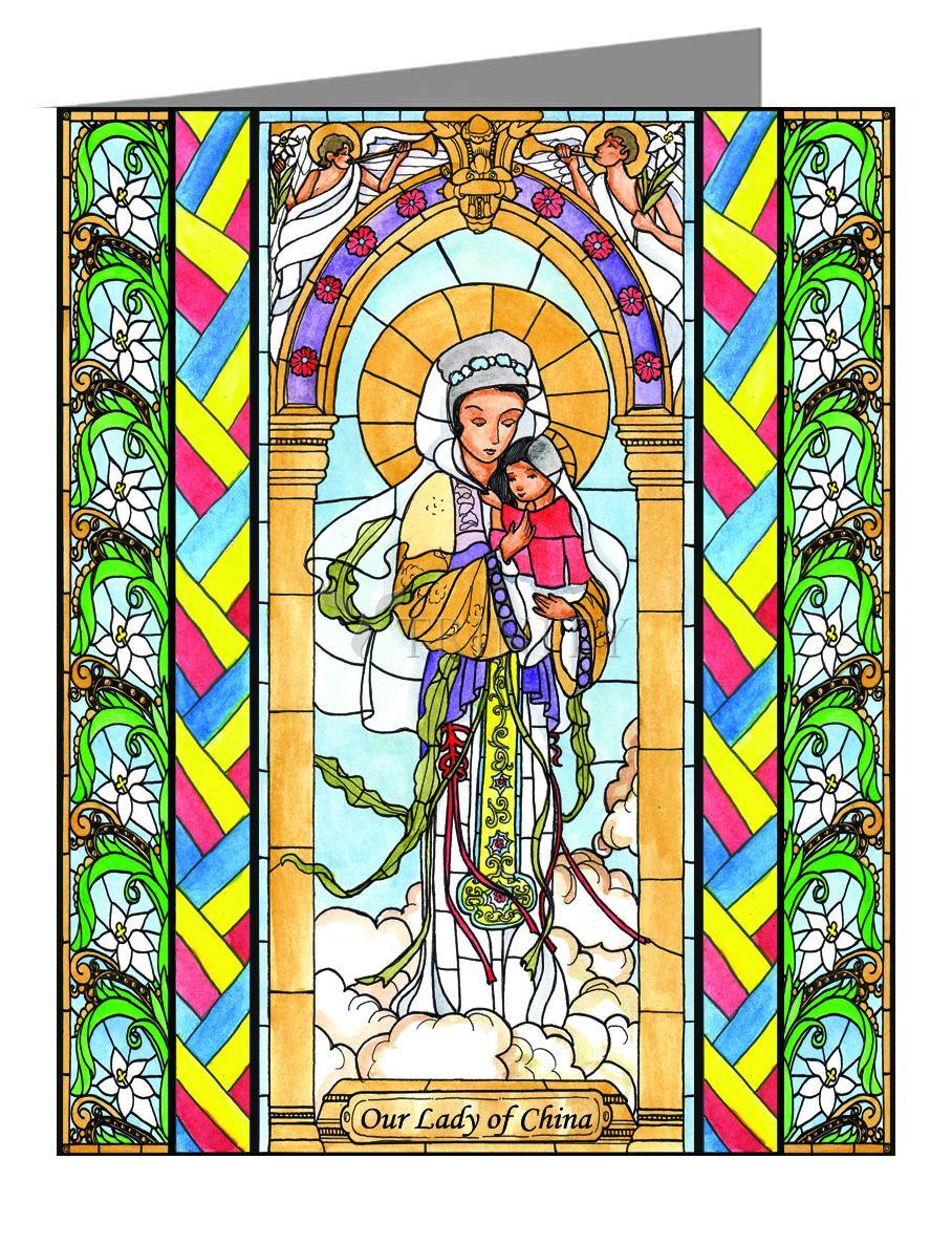 Our Lady of China - Note Card Custom Text