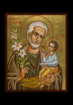 Holy Card - St. Joseph and Child Jesus by J. Cole