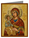 Custom Text Note Card - Mary, Mother of God by J. Cole