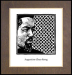 Wood Plaque Premium - St. Augustine Zhao Rong and 119 Companions by J. Lonneman