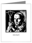 Custom Text Note Card - St. John Paul II by J. Lonneman