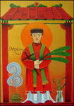 Wood Plaque - St. Andrew Dung-Lac by M. McGrath