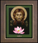 Wood Plaque Premium - Christ Sophia: The Word of God by M. Reyes