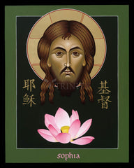 Wood Plaque - Christ Sophia: The Word of God by M. Reyes