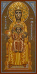 Giclée Print - Virgin of Montserrat - Black Madonna by J. Cole