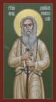Giclée Print - St. Daniel of Achinsk by R. Lentz