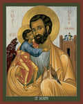 Giclée Print - St. Joseph of Nazareth by R. Lentz