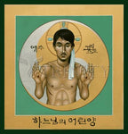 Giclée Print - Korean Christ by R. Lentz