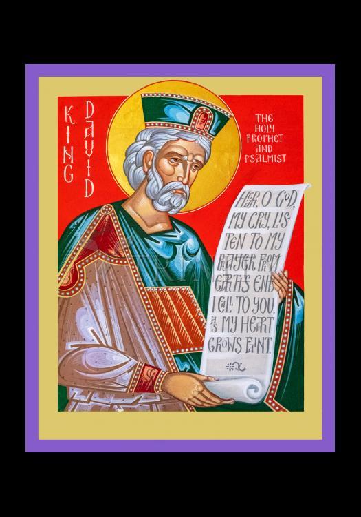 King David - Holy Card
