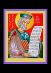Holy Card - King David by R. Gerwing