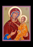 Holy Card - Madonna and Child by R. Gerwing