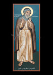 Holy Card - St. Antony of Egypt by R. Lentz