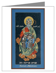 Custom Text Note Card - Children of Abraham by R. Lentz