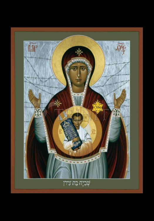 Captive Daughter of Zion - Holy Card