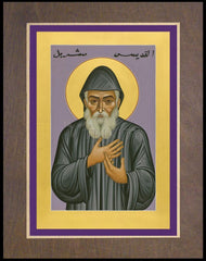 Wood Plaque Premium - St. Charbel Makhluf by R. Lentz