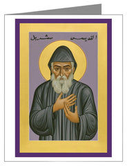 Custom Text Note Card - St. Charbel Makhluf by R. Lentz