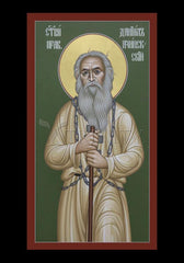 Holy Card - St. Daniel of Achinsk by R. Lentz