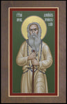 Wood Plaque Premium - St. Daniel of Achinsk by R. Lentz