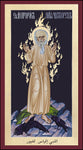 Wood Plaque - St. Elias the Prophet by R. Lentz