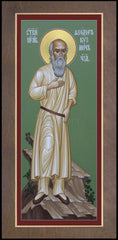 Wood Plaque Premium - St. Feodor Kuzmich by R. Lentz