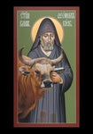 Holy Card - St. Feofil of Kiev by R. Lentz