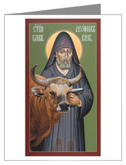 Custom Text Note Card - St. Feofil of Kiev by R. Lentz