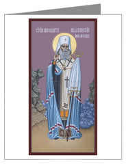 Custom Text Note Card - St. Innocent of Alaska by R. Lentz