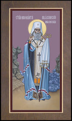 Wood Plaque Premium - St. Innocent of Alaska by R. Lentz