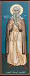 Wood Plaque - St. Isaac of Nineveh by R. Lentz