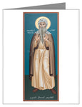 Custom Text Note Card - St. Isaac of Nineveh by R. Lentz