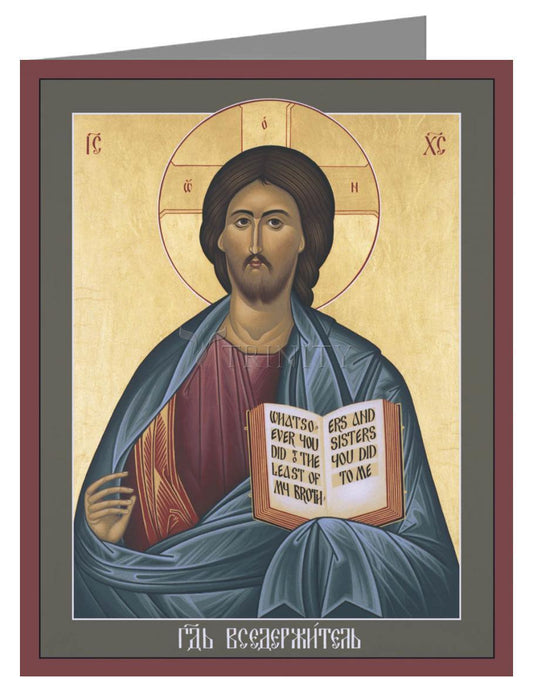 Jesus Christ: Pantocrator - Note Card