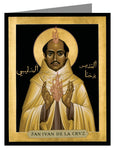 Note Card - St. John of the Cross by R. Lentz