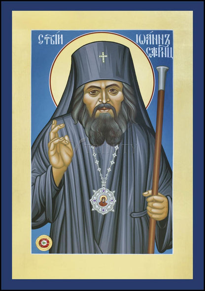 St. John Maximovitch of San Francisco - Wood Plaque