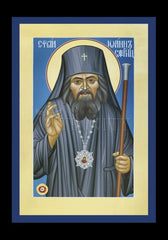 Holy Card - St. John Maximovitch of San Francisco by R. Lentz