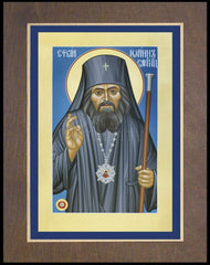 Wood Plaque Premium - St. John Maximovitch of San Francisco by R. Lentz