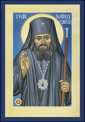 Wood Plaque - St. John Maximovitch of San Francisco by R. Lentz