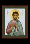 Holy Card - St. Jude the Apostle by R. Lentz