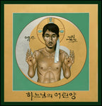 Wood Plaque - Korean Christ by R. Lentz
