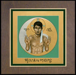 Wood Plaque Premium - Korean Christ by R. Lentz