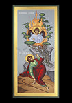 Holy Card - Moses and the Burning Bush by R. Lentz