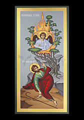 Holy Card - Moses and the Burning Bush by R. Lentz