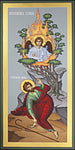 Wood Plaque - Moses and the Burning Bush by R. Lentz
