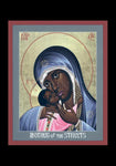 Holy Card - Mother of God: Mother of the Streets by R. Lentz