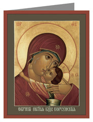 Custom Text Note Card - Our Lady of Korsun by R. Lentz