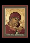 Holy Card - Our Lady of Korsun by R. Lentz